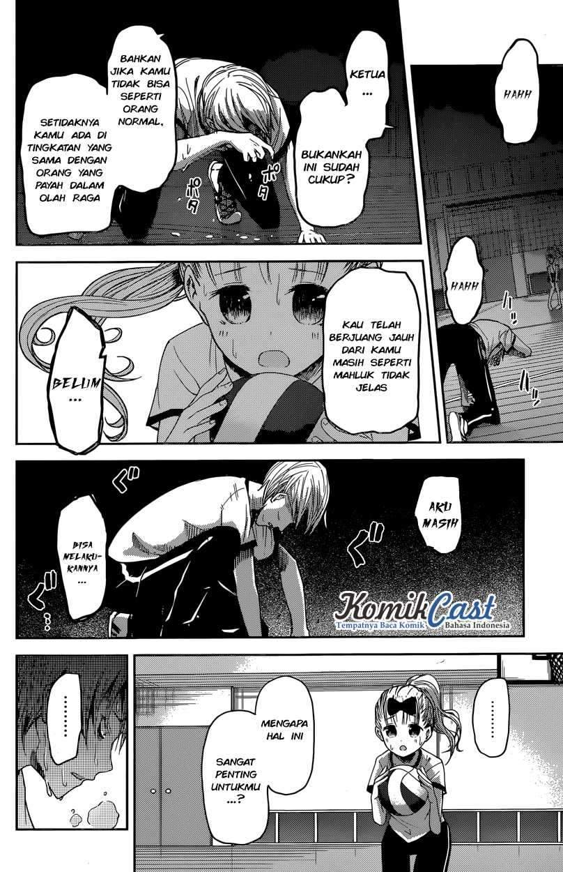 Kaguya-sama wa Kokurasetai: Tensai-tachi no Renai Zunousen Chapter 23 Gambar 15