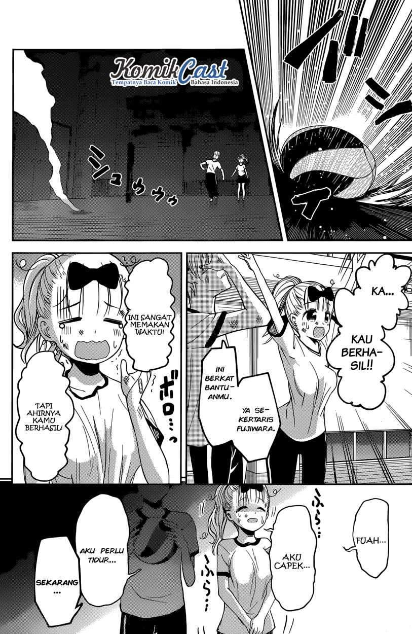 Kaguya-sama wa Kokurasetai: Tensai-tachi no Renai Zunousen Chapter 23 Gambar 17