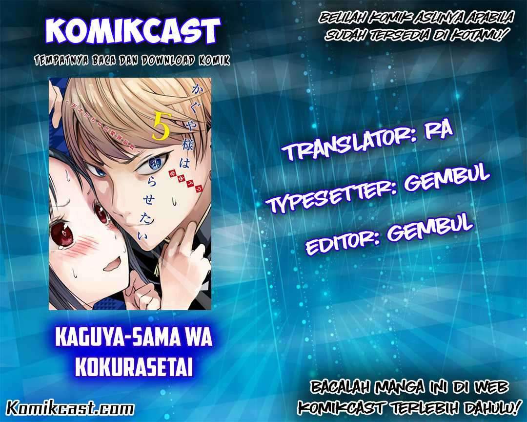 Kaguya-sama wa Kokurasetai: Tensai-tachi no Renai Zunousen Chapter 24 Gambar 1