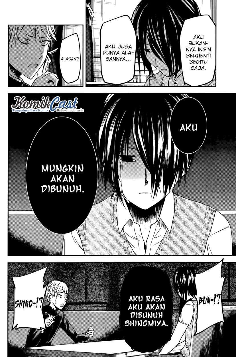Kaguya-sama wa Kokurasetai: Tensai-tachi no Renai Zunousen Chapter 24 Gambar 5