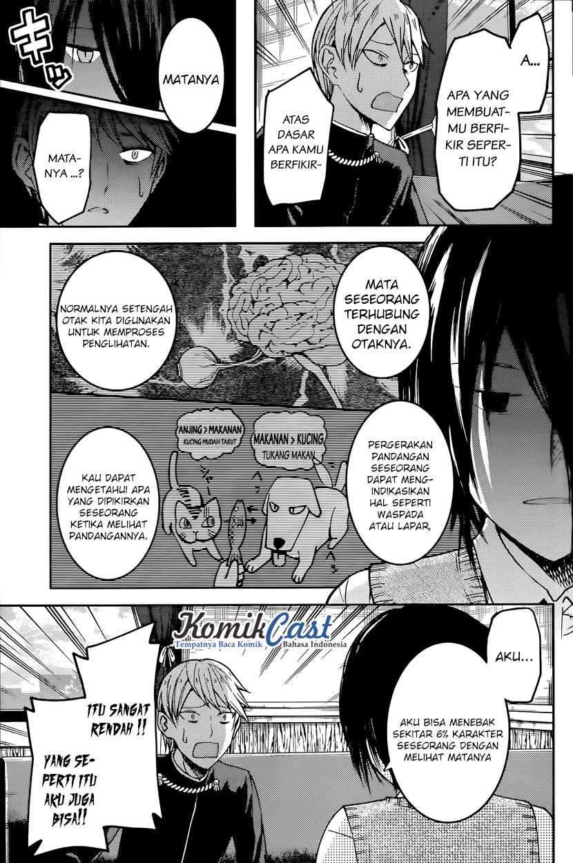 Kaguya-sama wa Kokurasetai: Tensai-tachi no Renai Zunousen Chapter 24 Gambar 6