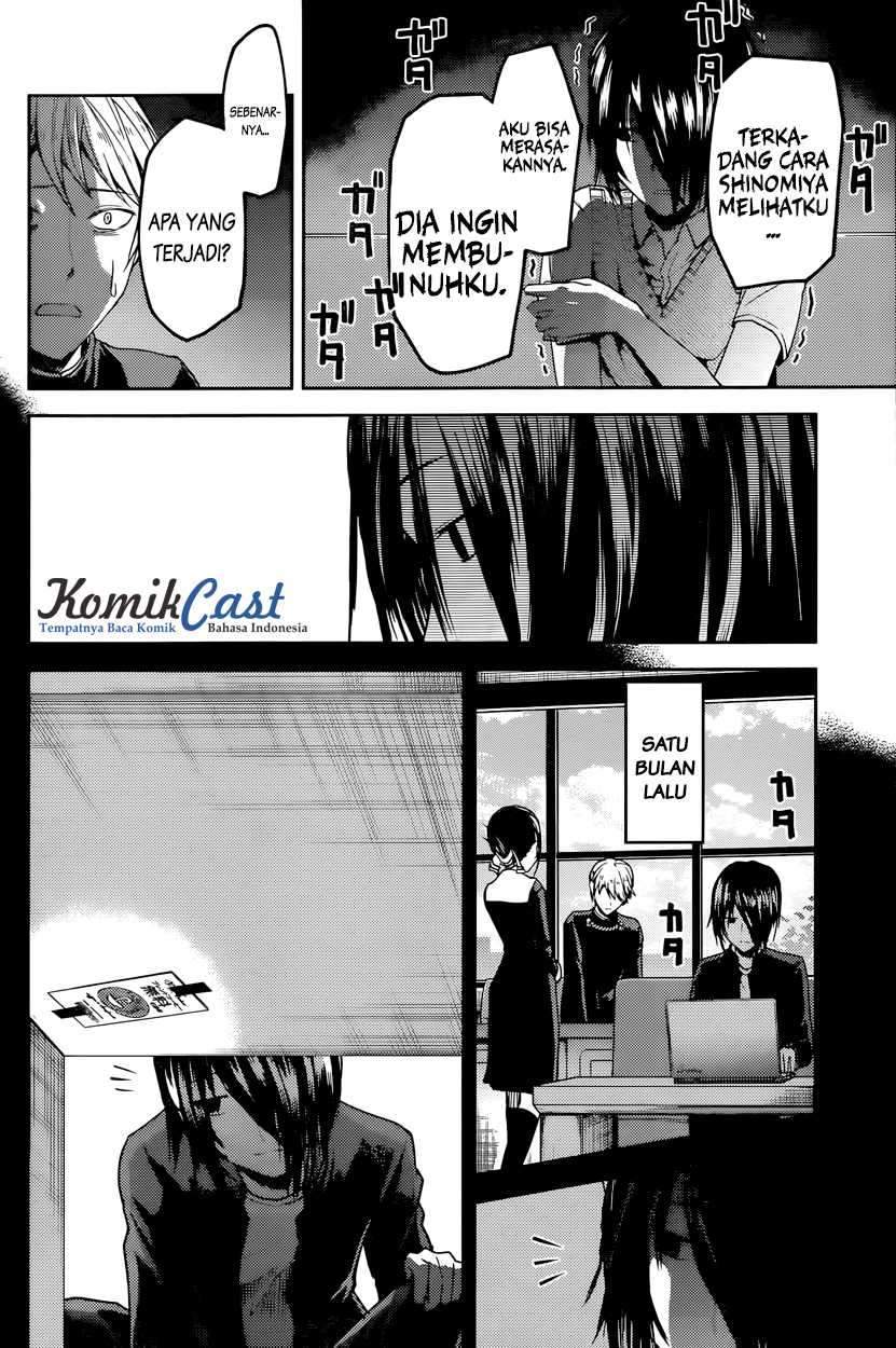 Kaguya-sama wa Kokurasetai: Tensai-tachi no Renai Zunousen Chapter 24 Gambar 7