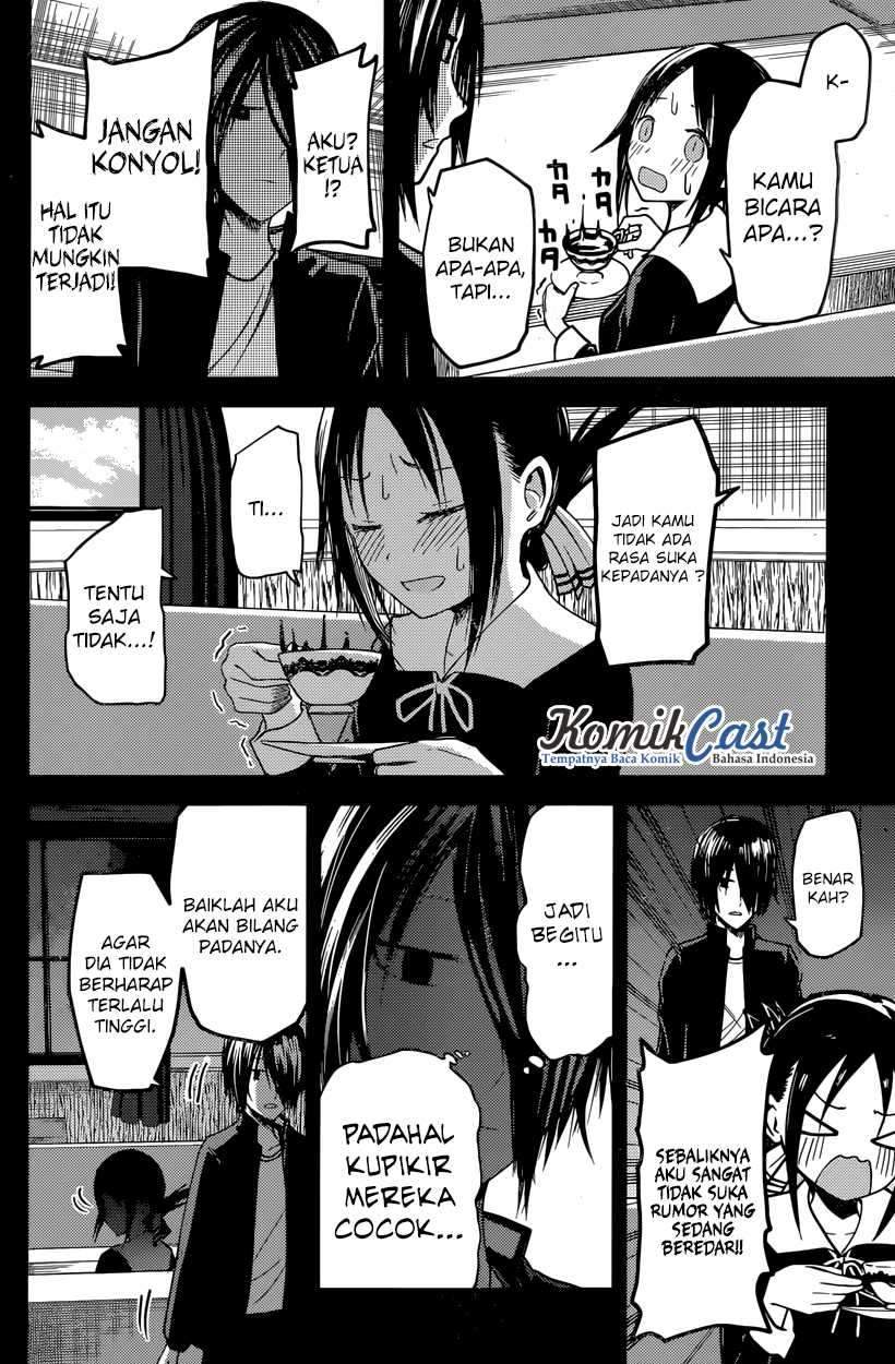Kaguya-sama wa Kokurasetai: Tensai-tachi no Renai Zunousen Chapter 24 Gambar 11