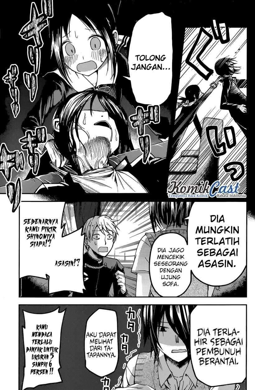 Kaguya-sama wa Kokurasetai: Tensai-tachi no Renai Zunousen Chapter 24 Gambar 12