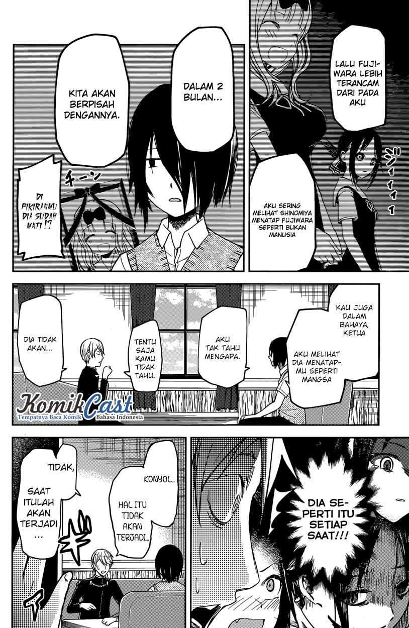 Kaguya-sama wa Kokurasetai: Tensai-tachi no Renai Zunousen Chapter 24 Gambar 13