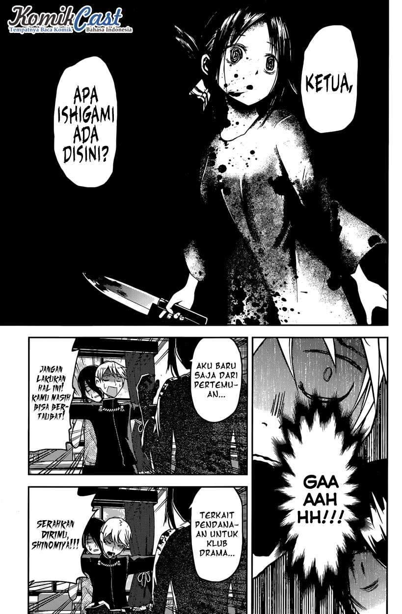Kaguya-sama wa Kokurasetai: Tensai-tachi no Renai Zunousen Chapter 24 Gambar 14