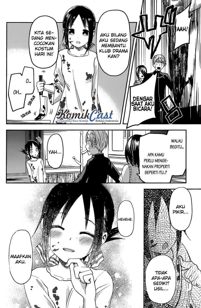 Kaguya-sama wa Kokurasetai: Tensai-tachi no Renai Zunousen Chapter 24 Gambar 15