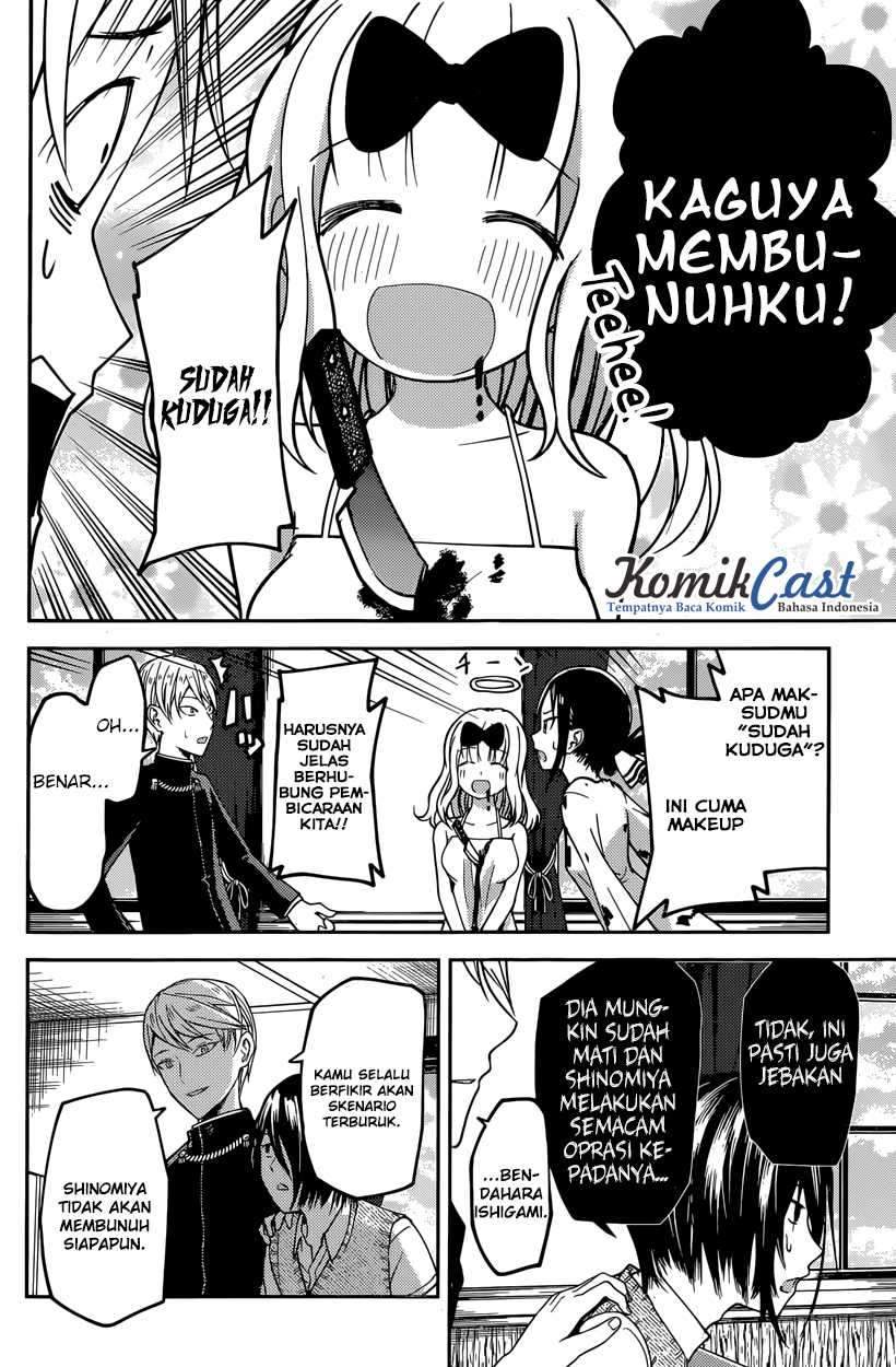 Kaguya-sama wa Kokurasetai: Tensai-tachi no Renai Zunousen Chapter 24 Gambar 17