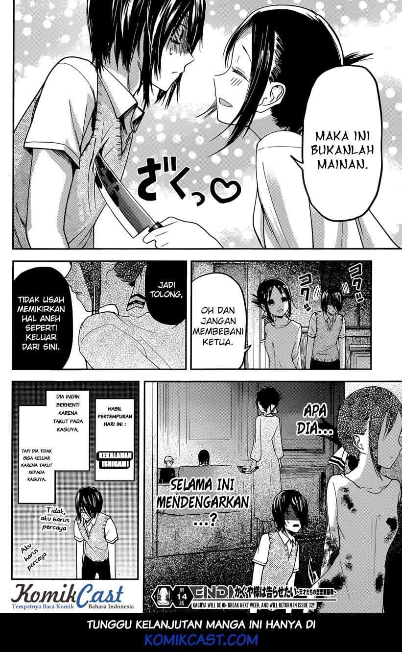 Kaguya-sama wa Kokurasetai: Tensai-tachi no Renai Zunousen Chapter 24 Gambar 19