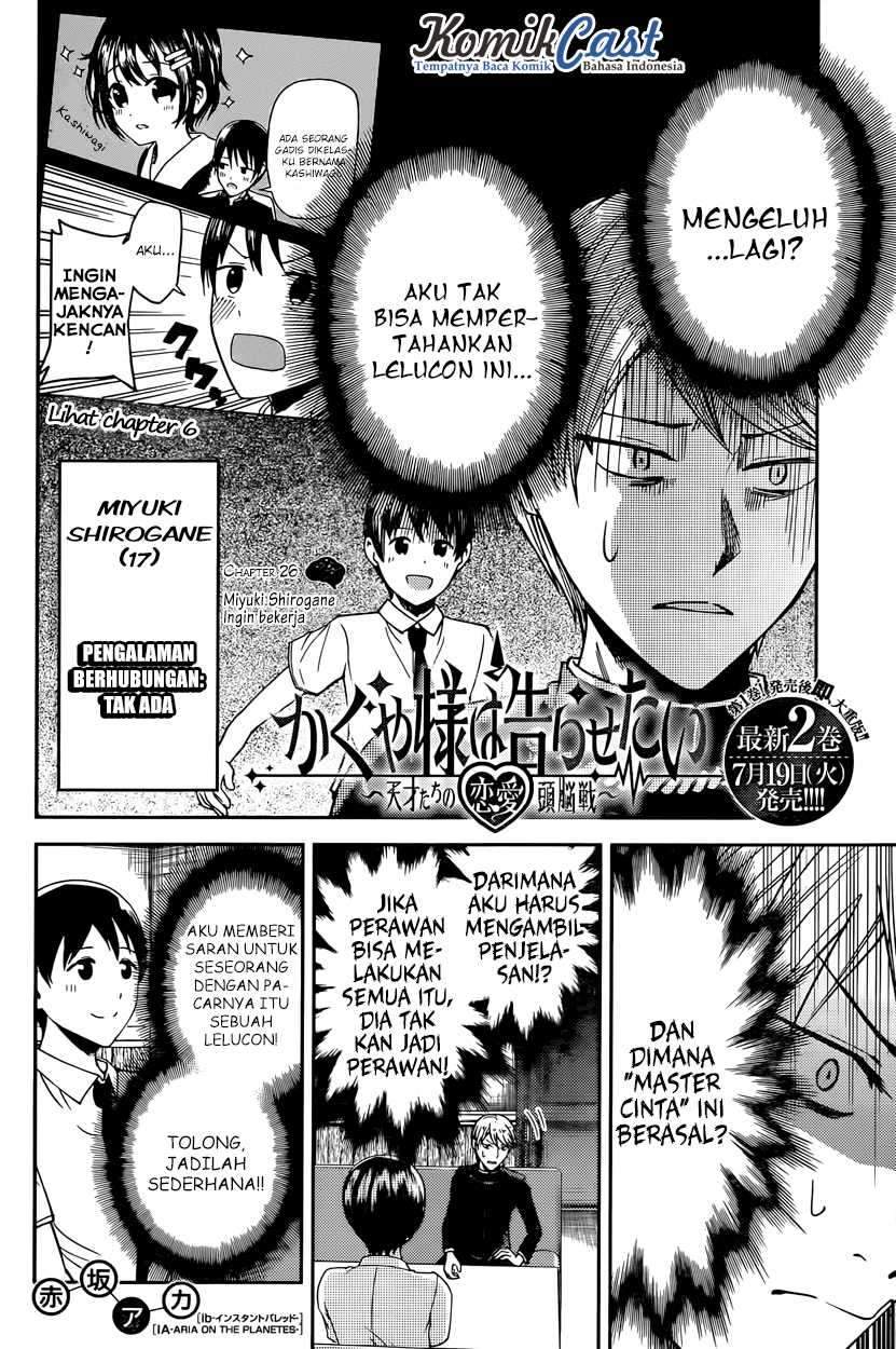 Kaguya-sama wa Kokurasetai: Tensai-tachi no Renai Zunousen Chapter 26 Gambar 3