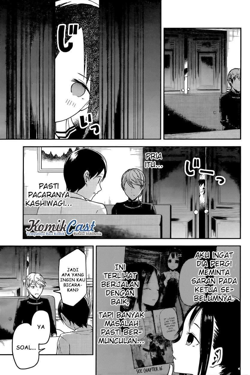 Kaguya-sama wa Kokurasetai: Tensai-tachi no Renai Zunousen Chapter 26 Gambar 4