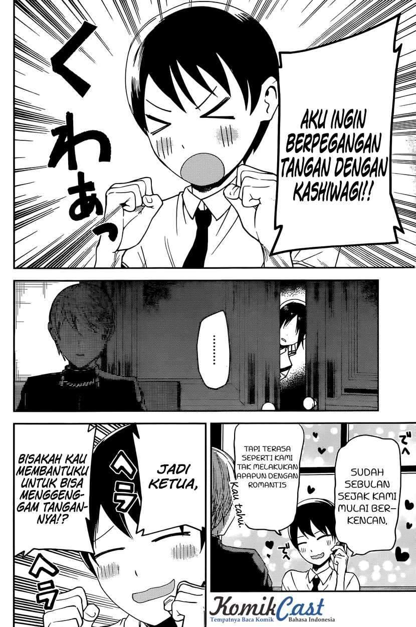 Kaguya-sama wa Kokurasetai: Tensai-tachi no Renai Zunousen Chapter 26 Gambar 5