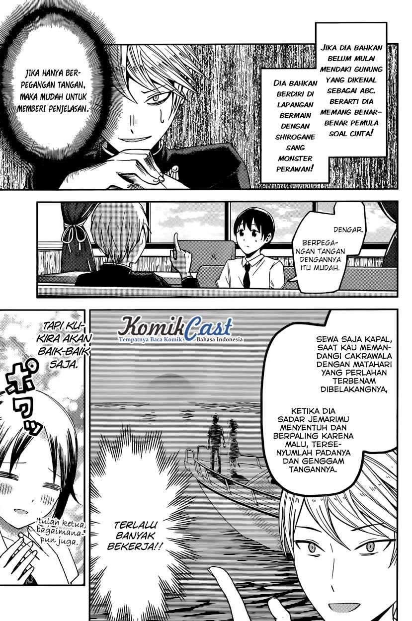 Kaguya-sama wa Kokurasetai: Tensai-tachi no Renai Zunousen Chapter 26 Gambar 8