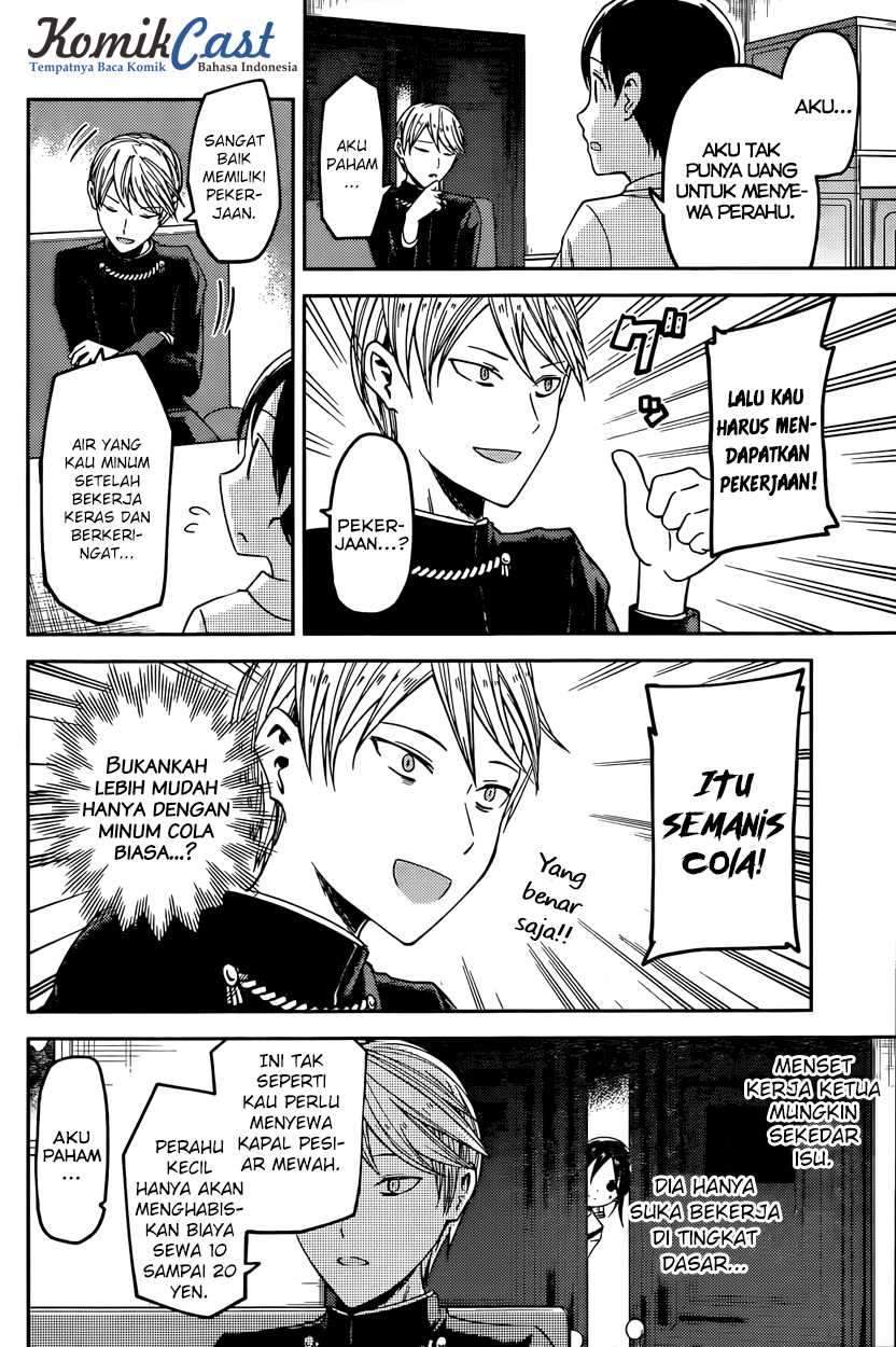 Kaguya-sama wa Kokurasetai: Tensai-tachi no Renai Zunousen Chapter 26 Gambar 9