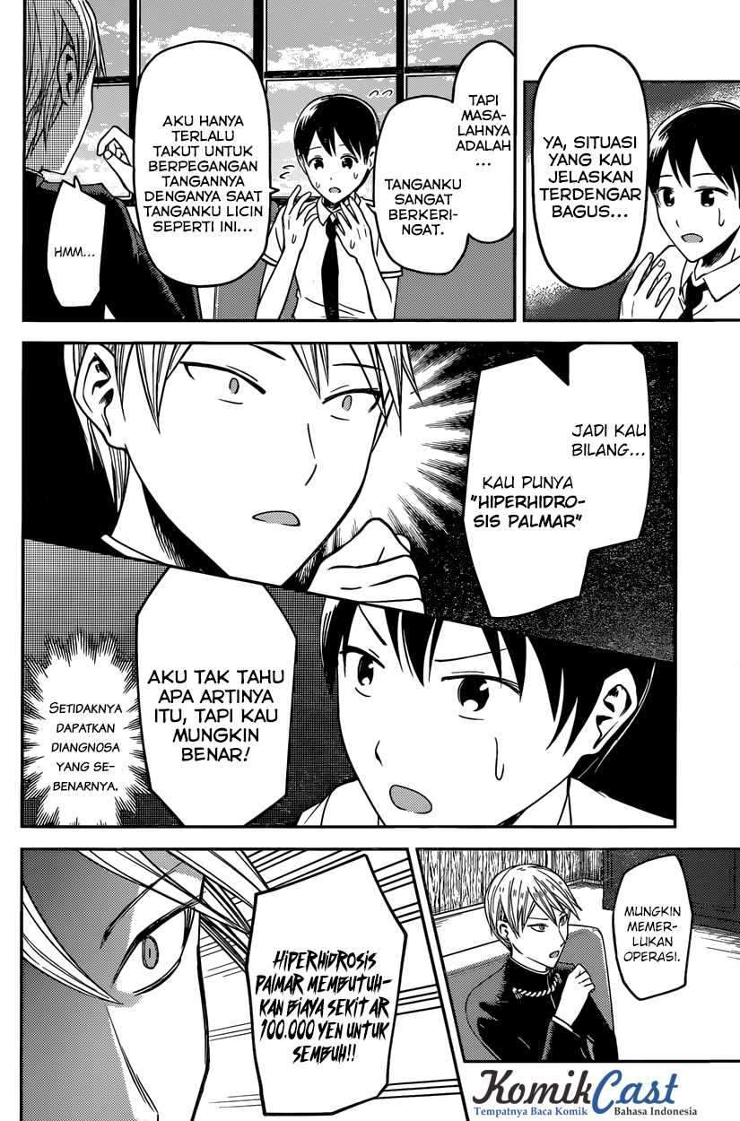Kaguya-sama wa Kokurasetai: Tensai-tachi no Renai Zunousen Chapter 26 Gambar 11