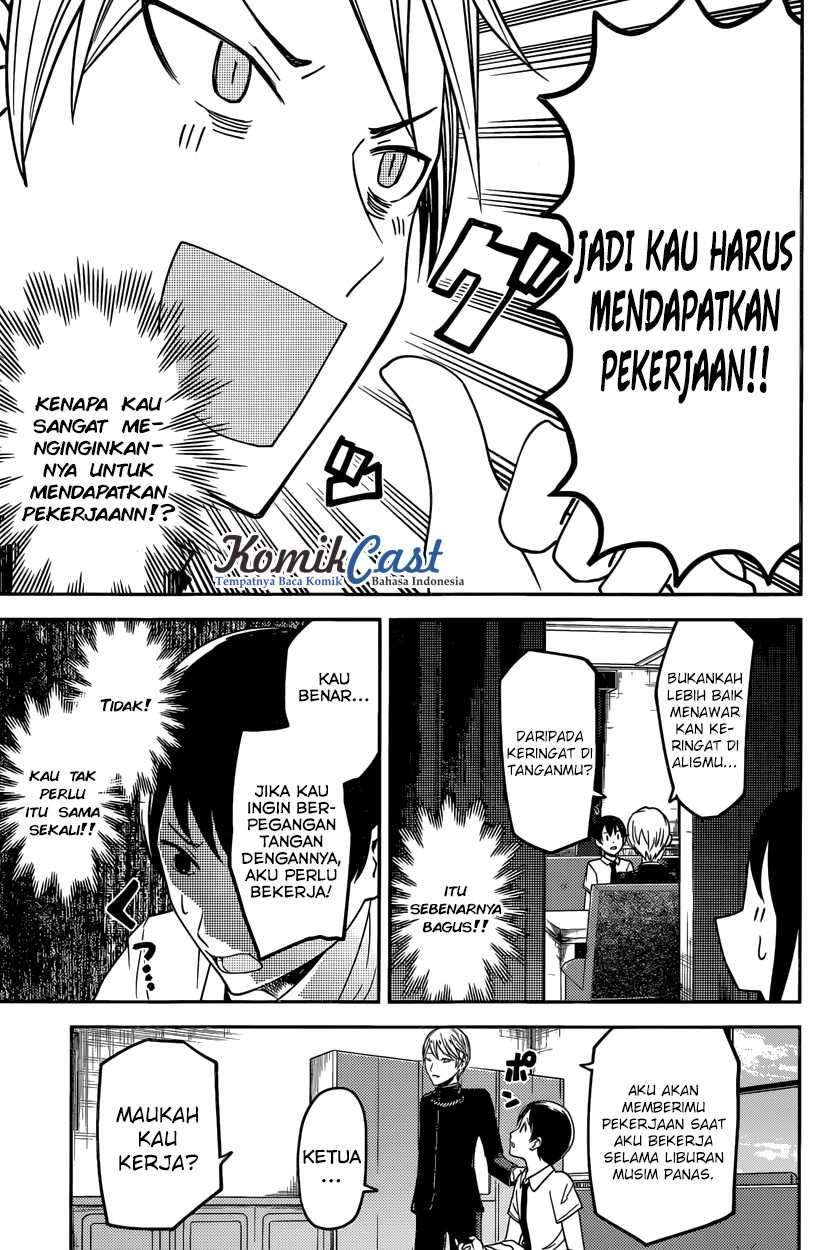 Kaguya-sama wa Kokurasetai: Tensai-tachi no Renai Zunousen Chapter 26 Gambar 12