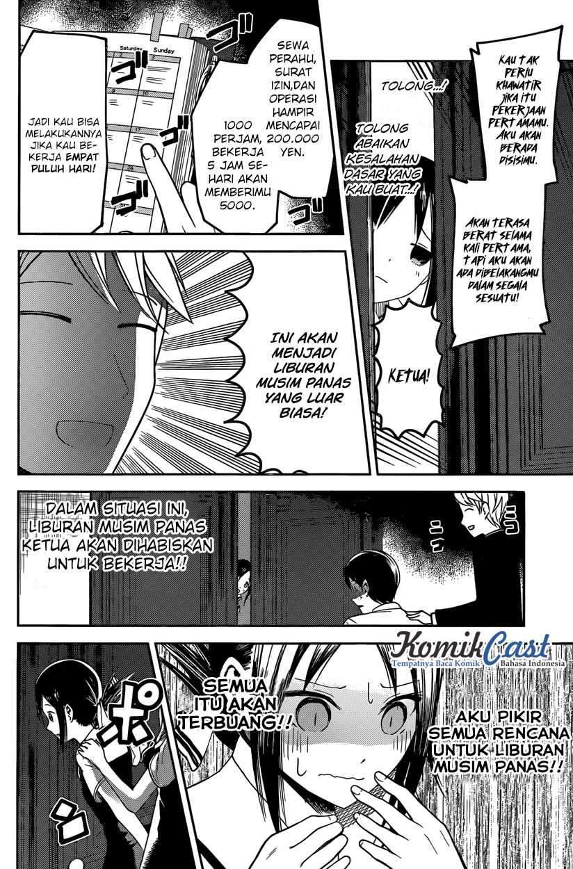 Kaguya-sama wa Kokurasetai: Tensai-tachi no Renai Zunousen Chapter 26 Gambar 13