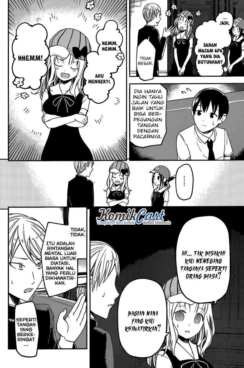 Kaguya-sama wa Kokurasetai: Tensai-tachi no Renai Zunousen Chapter 26 Gambar 15