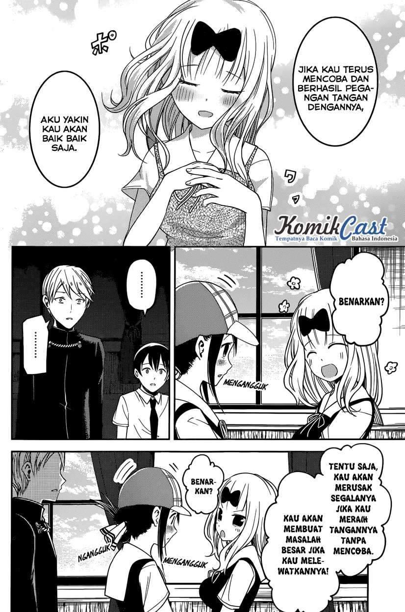 Kaguya-sama wa Kokurasetai: Tensai-tachi no Renai Zunousen Chapter 26 Gambar 17