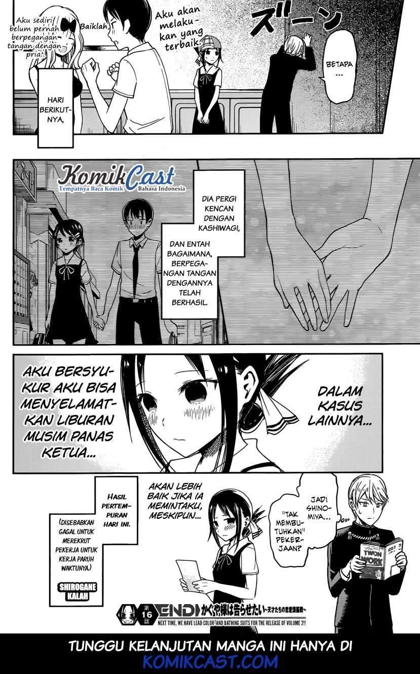 Kaguya-sama wa Kokurasetai: Tensai-tachi no Renai Zunousen Chapter 26 Gambar 19