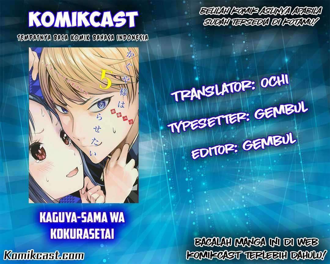 Kaguya-sama wa Kokurasetai: Tensai-tachi no Renai Zunousen Chapter 28 Gambar 1