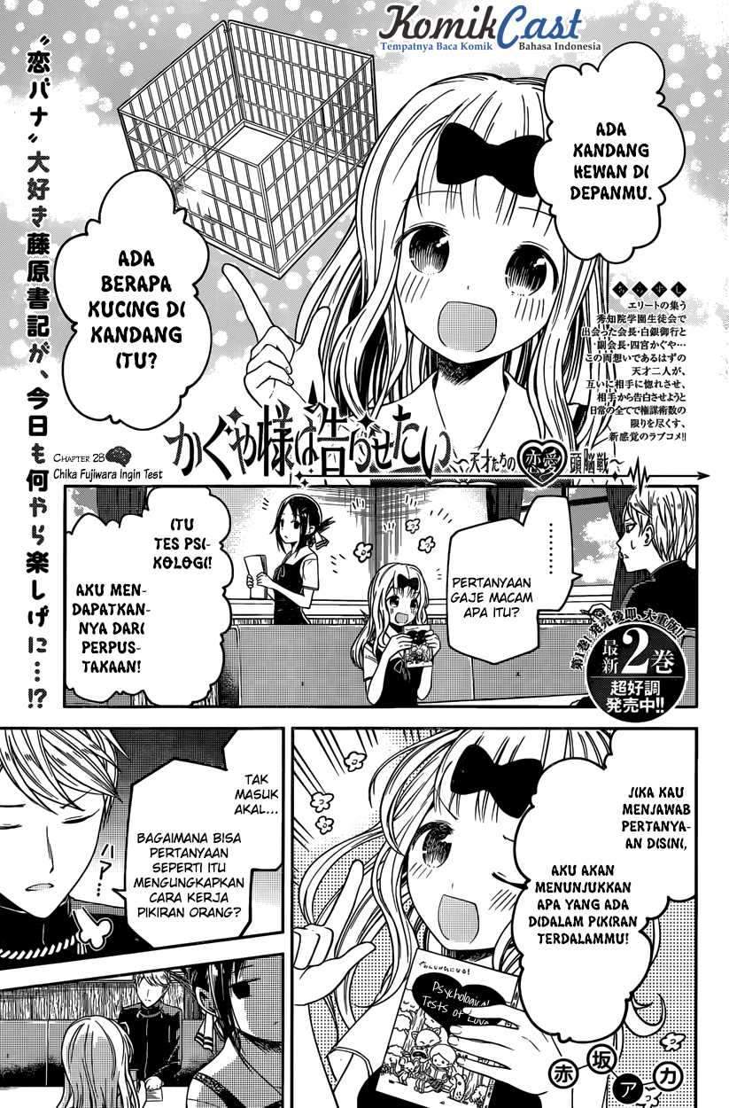 Kaguya-sama wa Kokurasetai: Tensai-tachi no Renai Zunousen Chapter 28 Gambar 2