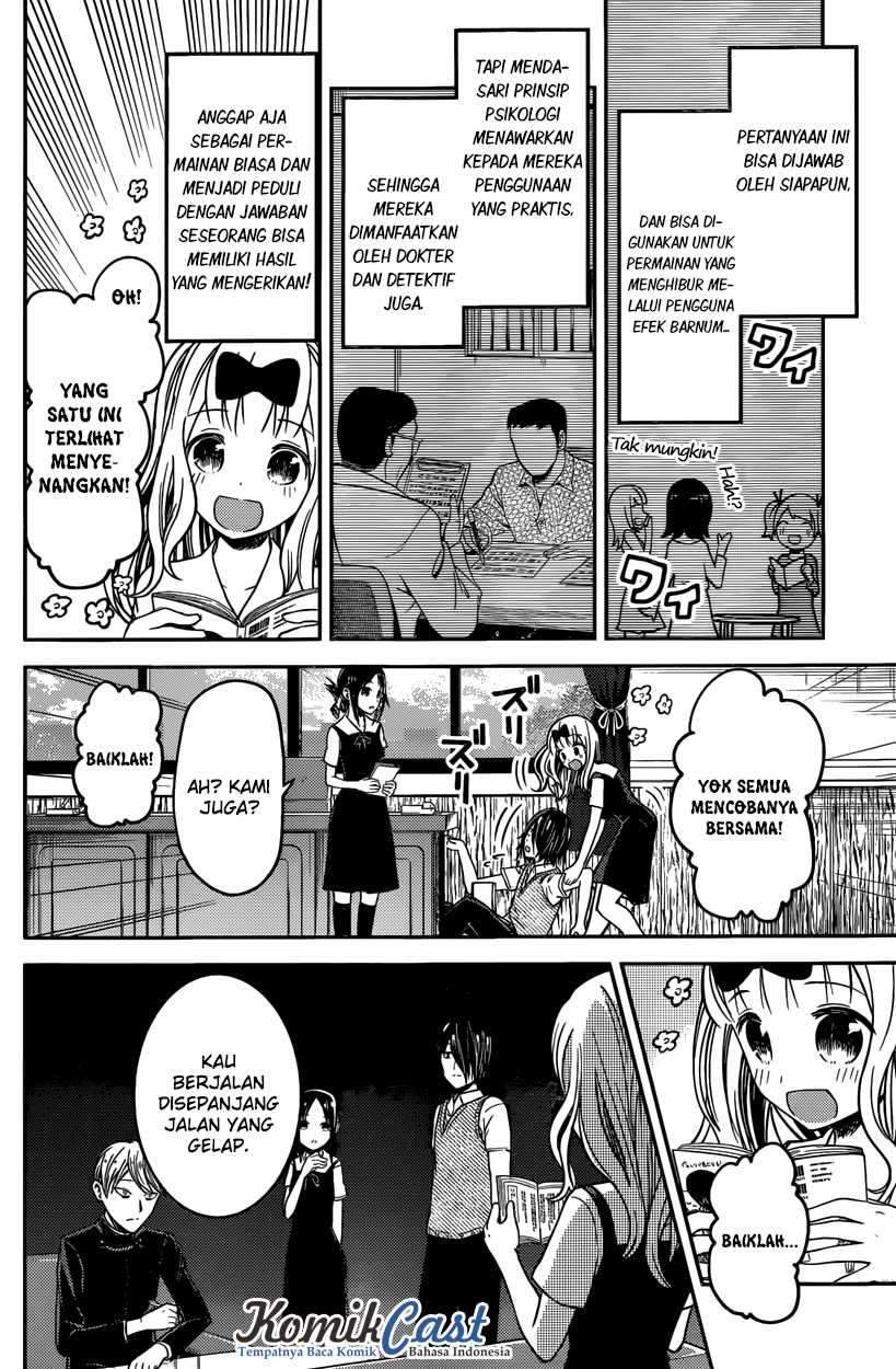 Kaguya-sama wa Kokurasetai: Tensai-tachi no Renai Zunousen Chapter 28 Gambar 5