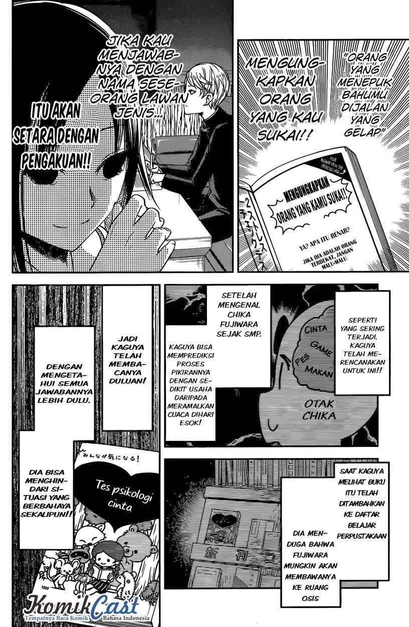 Kaguya-sama wa Kokurasetai: Tensai-tachi no Renai Zunousen Chapter 28 Gambar 7
