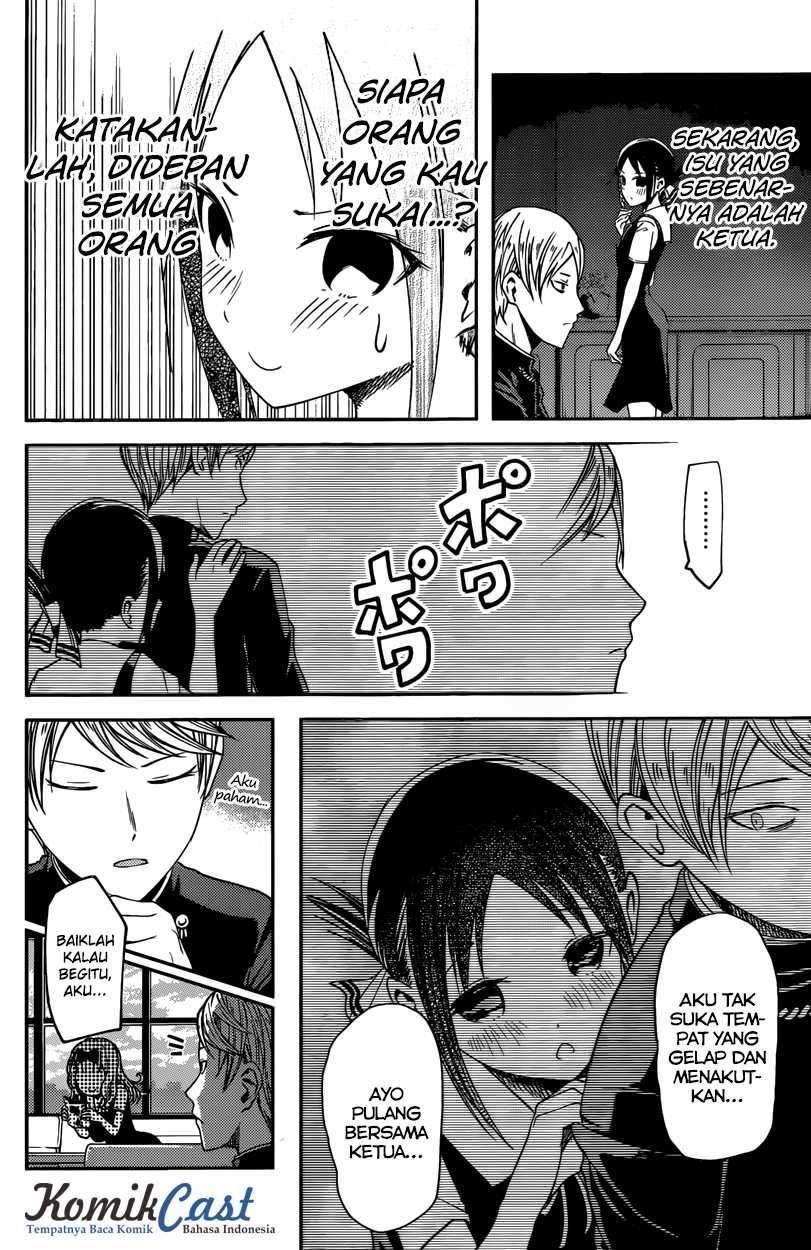 Kaguya-sama wa Kokurasetai: Tensai-tachi no Renai Zunousen Chapter 28 Gambar 11