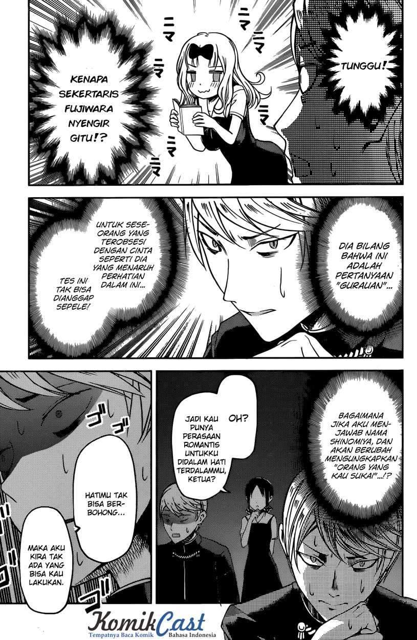 Kaguya-sama wa Kokurasetai: Tensai-tachi no Renai Zunousen Chapter 28 Gambar 12