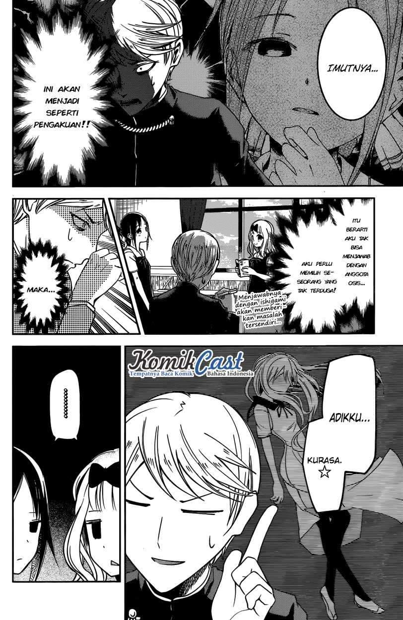 Kaguya-sama wa Kokurasetai: Tensai-tachi no Renai Zunousen Chapter 28 Gambar 13