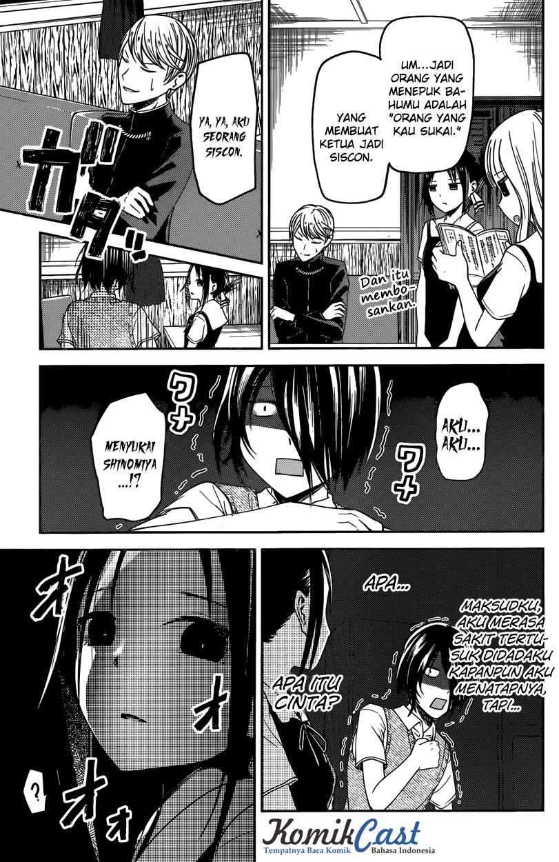 Kaguya-sama wa Kokurasetai: Tensai-tachi no Renai Zunousen Chapter 28 Gambar 14