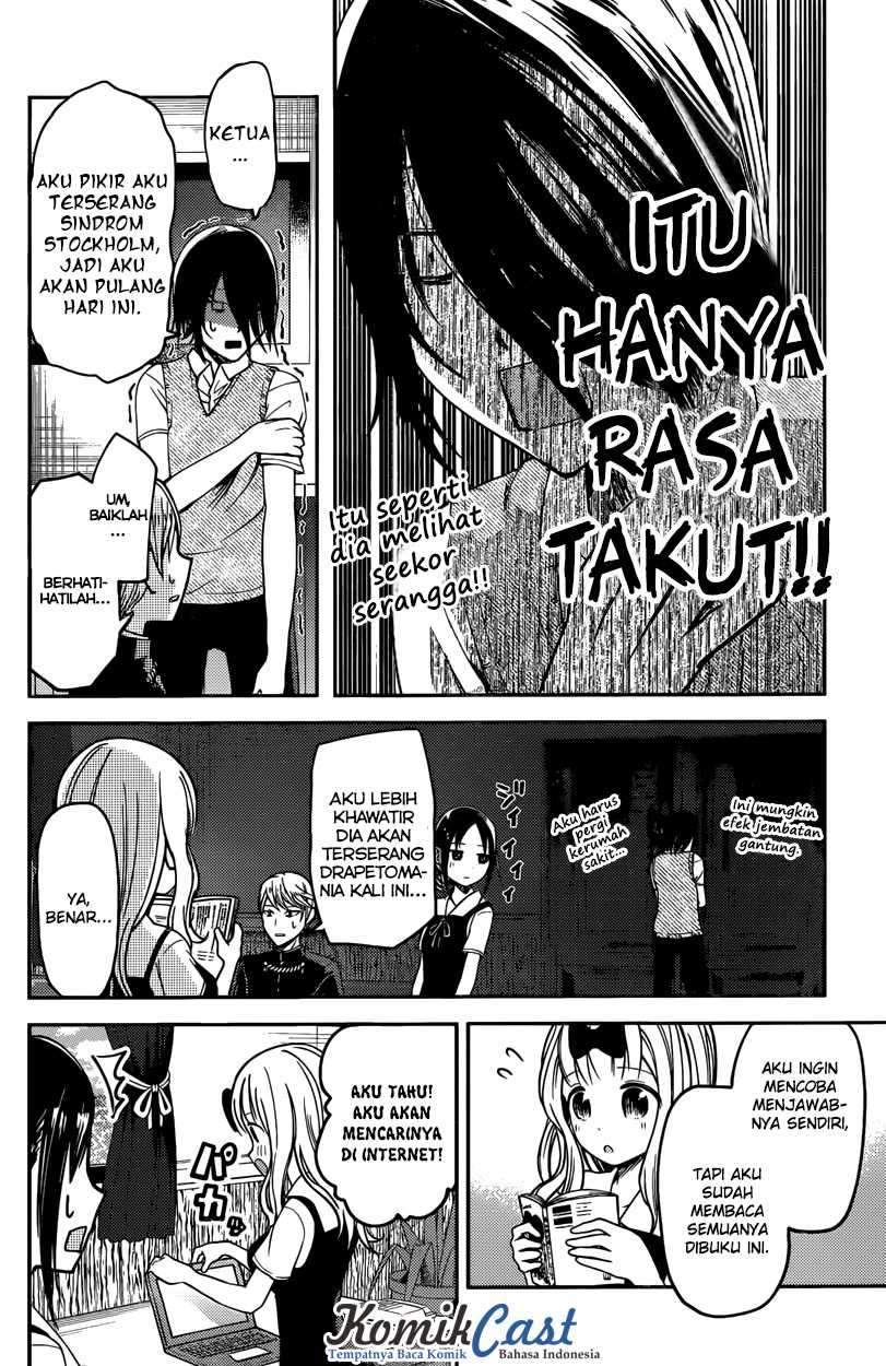 Kaguya-sama wa Kokurasetai: Tensai-tachi no Renai Zunousen Chapter 28 Gambar 15