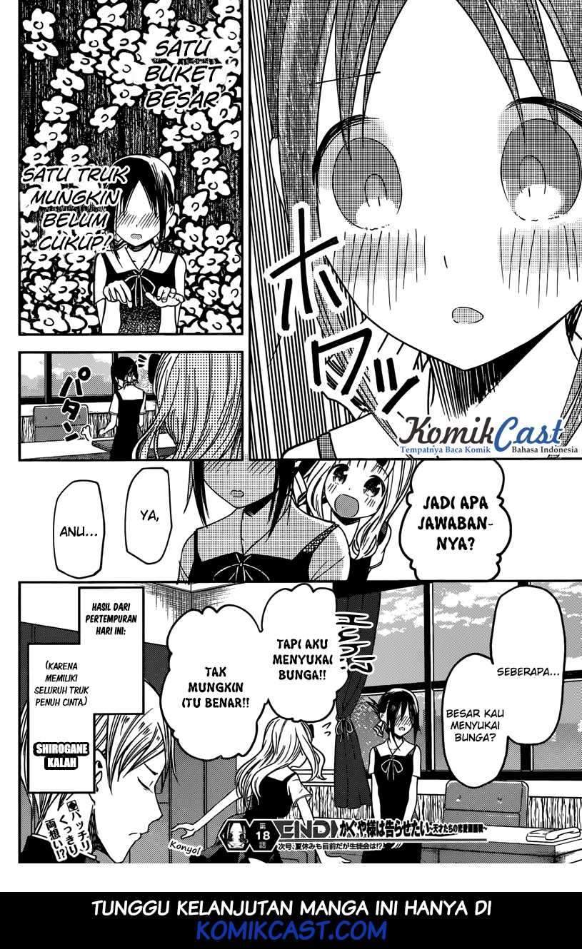 Kaguya-sama wa Kokurasetai: Tensai-tachi no Renai Zunousen Chapter 28 Gambar 19