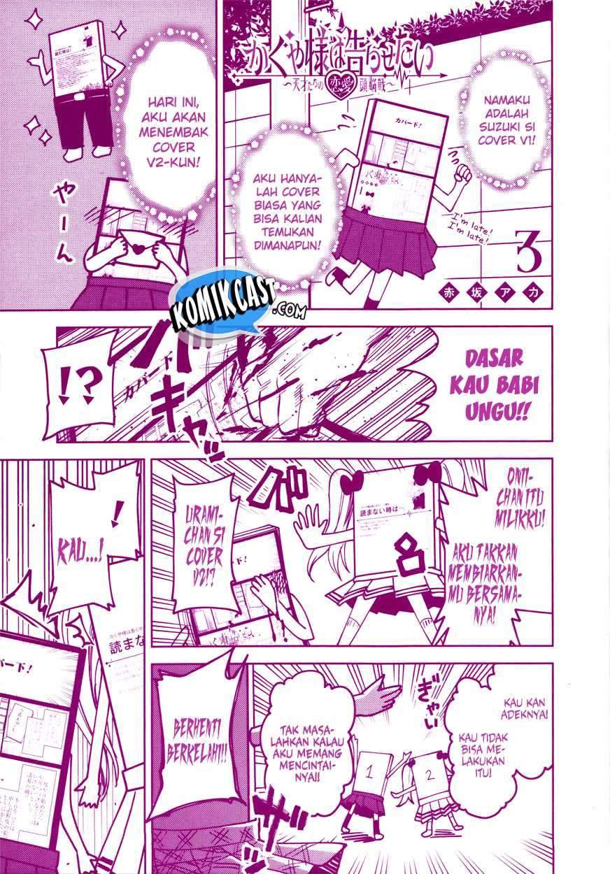 Kaguya-sama wa Kokurasetai: Tensai-tachi no Renai Zunousen Chapter 30.5 Gambar 4