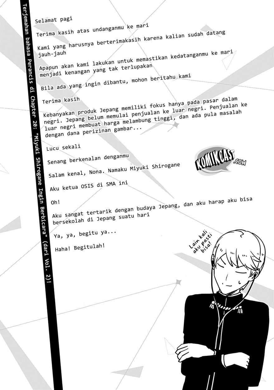 Kaguya-sama wa Kokurasetai: Tensai-tachi no Renai Zunousen Chapter 30.5 Gambar 7