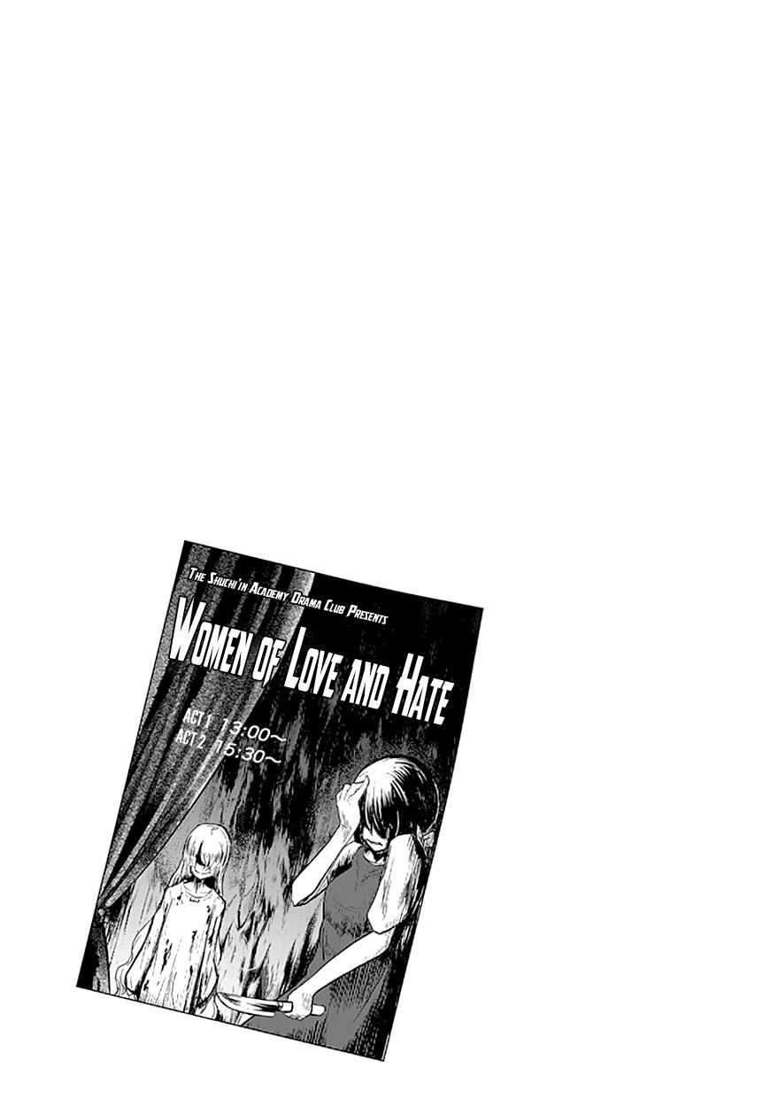 Kaguya-sama wa Kokurasetai: Tensai-tachi no Renai Zunousen Chapter 30.5 Gambar 9