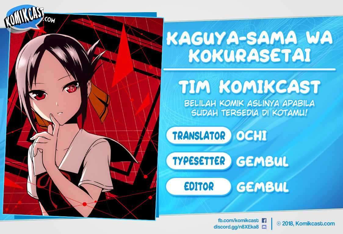 Kaguya-sama wa Kokurasetai: Tensai-tachi no Renai Zunousen Chapter 32 Gambar 1
