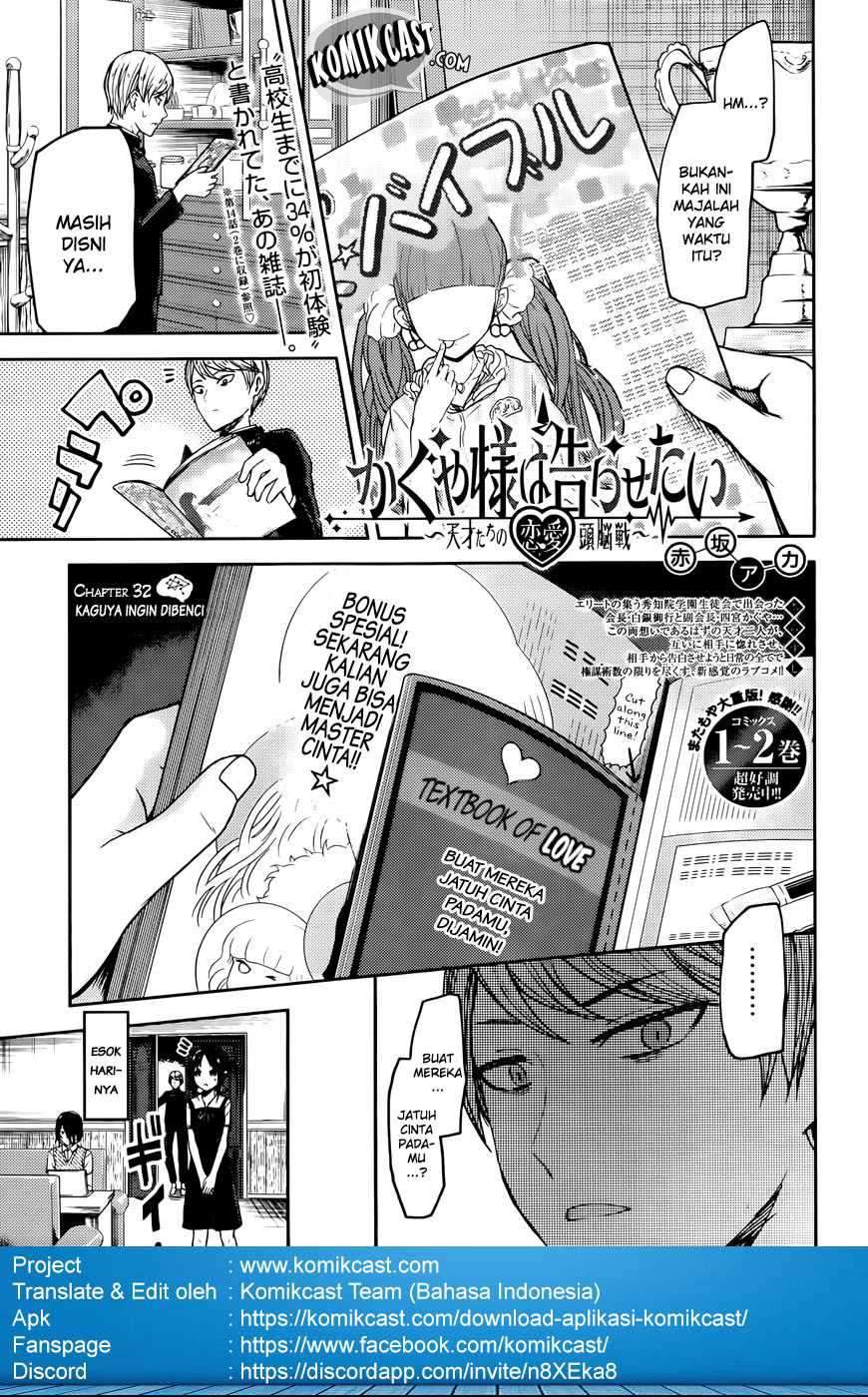 Kaguya-sama wa Kokurasetai: Tensai-tachi no Renai Zunousen Chapter 32 Gambar 3