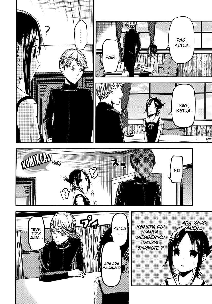 Kaguya-sama wa Kokurasetai: Tensai-tachi no Renai Zunousen Chapter 32 Gambar 4