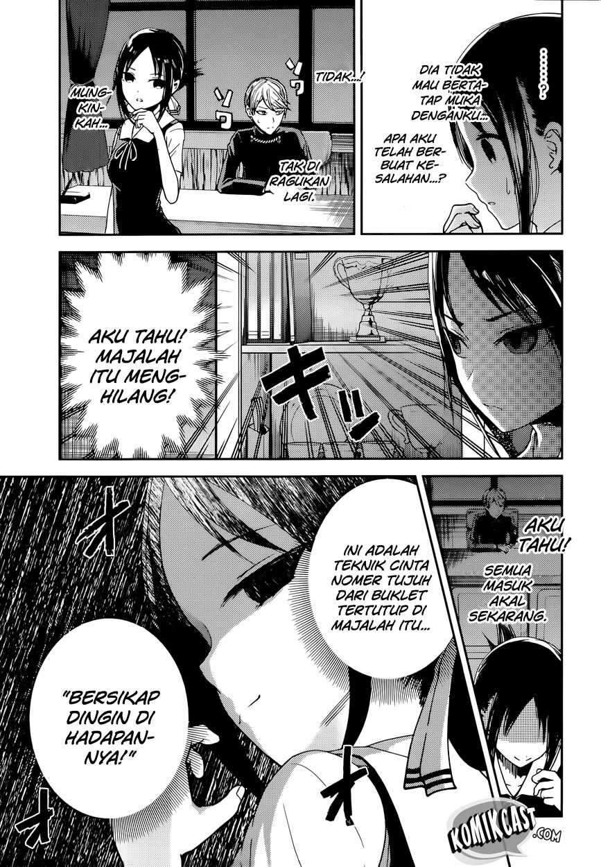 Kaguya-sama wa Kokurasetai: Tensai-tachi no Renai Zunousen Chapter 32 Gambar 5