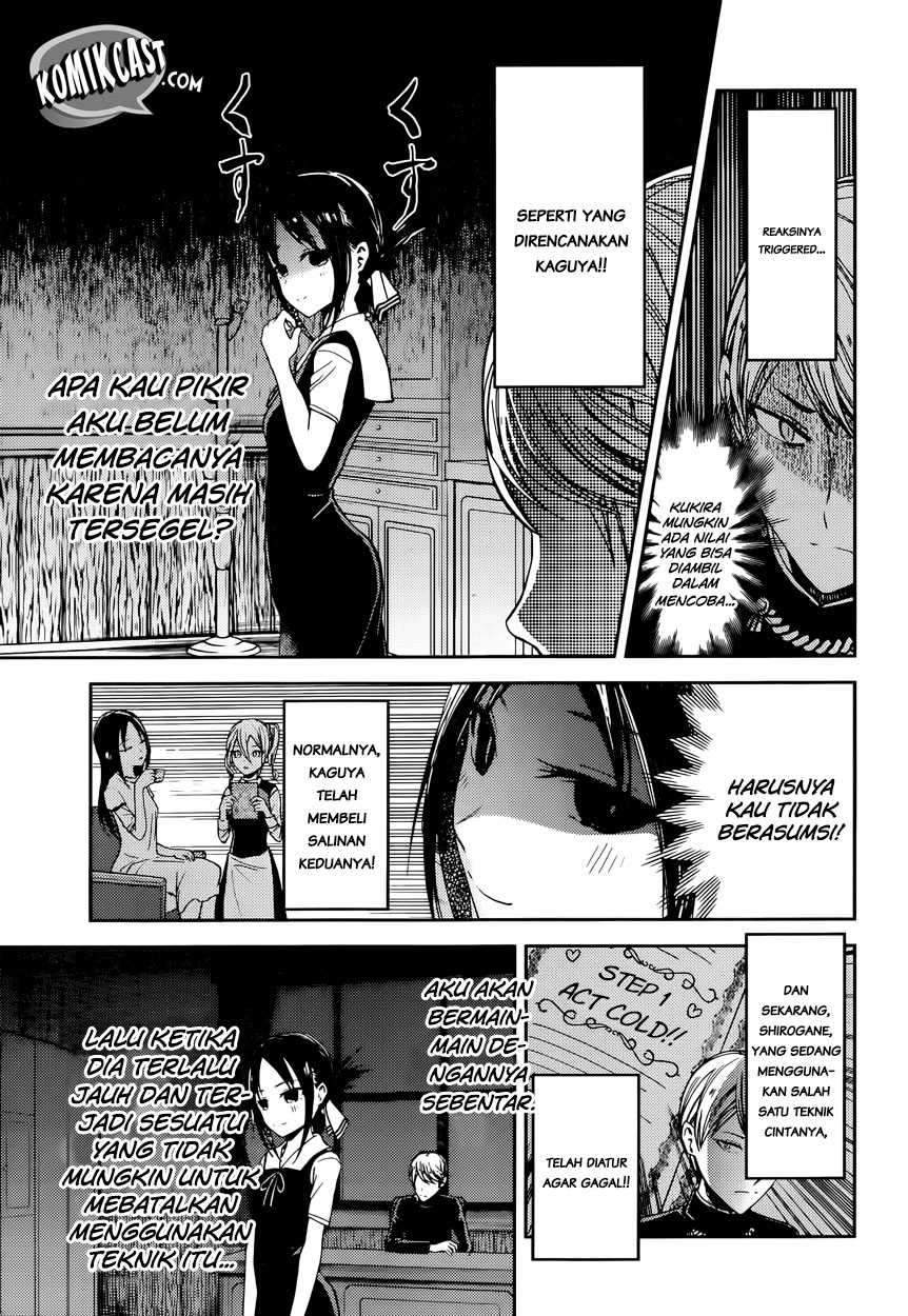 Kaguya-sama wa Kokurasetai: Tensai-tachi no Renai Zunousen Chapter 32 Gambar 7