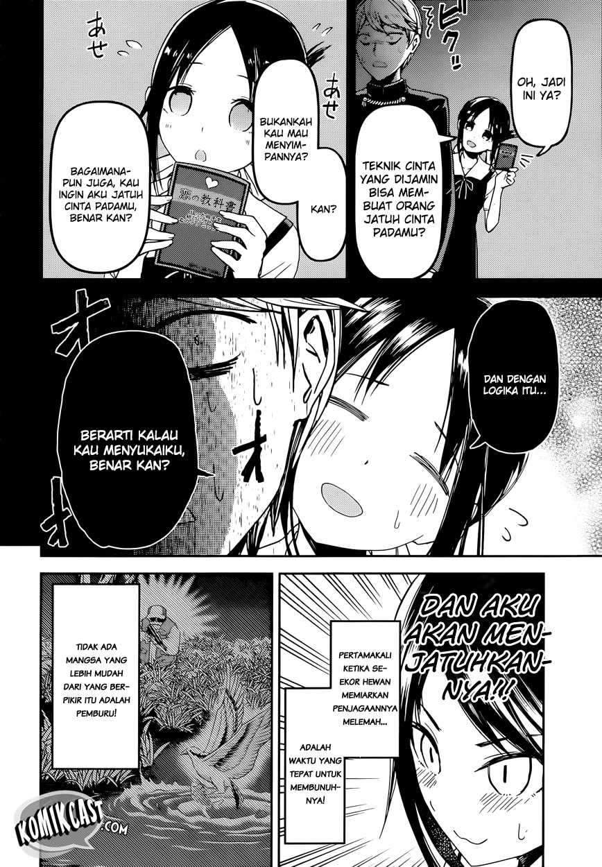 Kaguya-sama wa Kokurasetai: Tensai-tachi no Renai Zunousen Chapter 32 Gambar 8