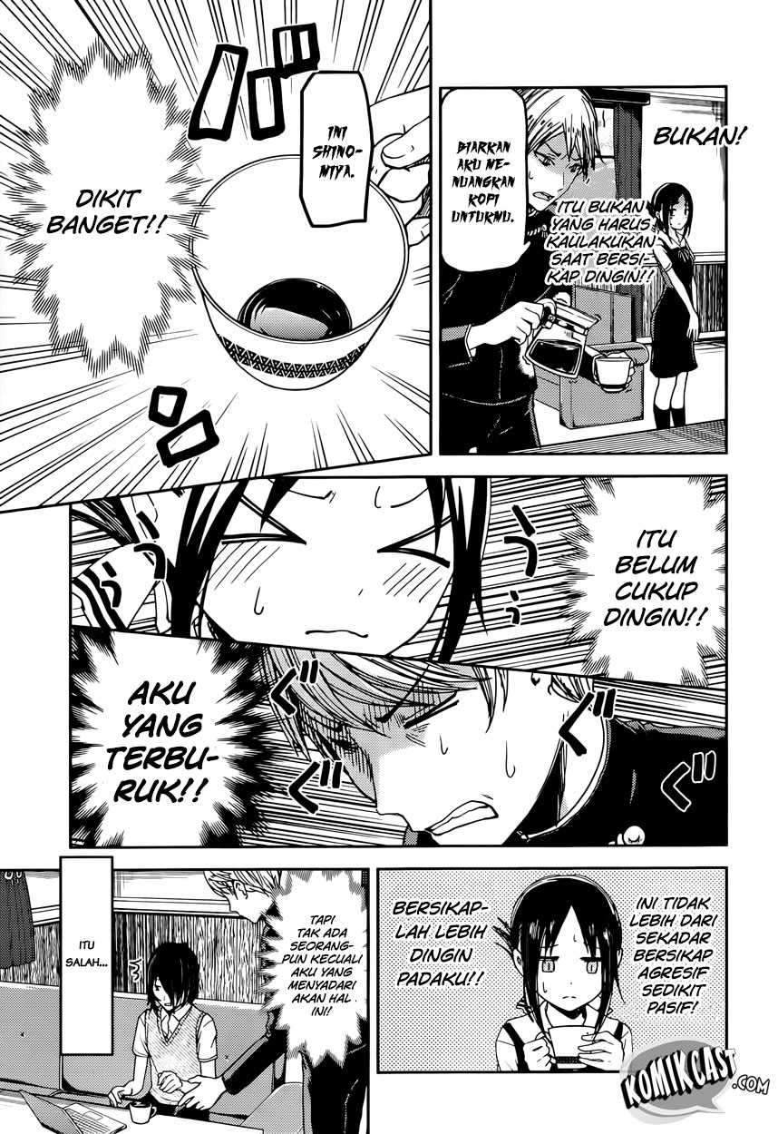Kaguya-sama wa Kokurasetai: Tensai-tachi no Renai Zunousen Chapter 32 Gambar 11
