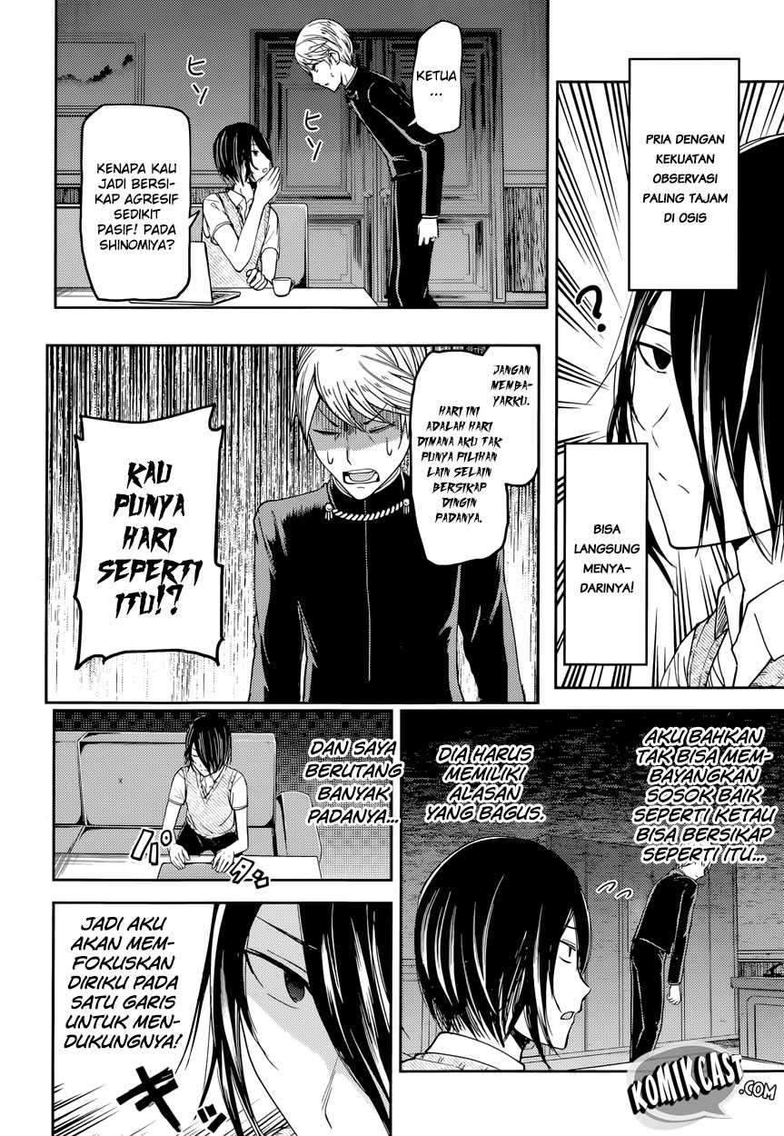 Kaguya-sama wa Kokurasetai: Tensai-tachi no Renai Zunousen Chapter 32 Gambar 12