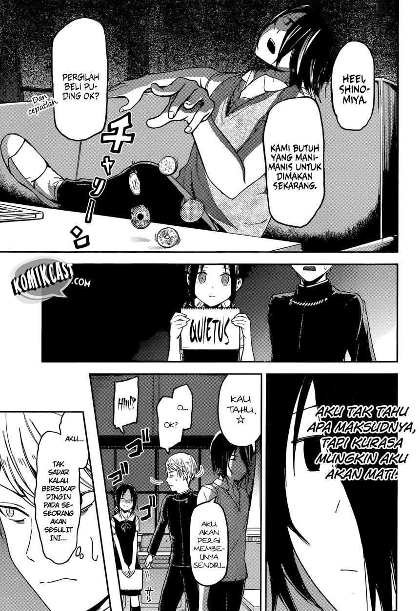 Kaguya-sama wa Kokurasetai: Tensai-tachi no Renai Zunousen Chapter 32 Gambar 13