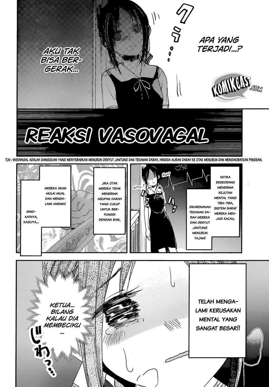 Kaguya-sama wa Kokurasetai: Tensai-tachi no Renai Zunousen Chapter 32 Gambar 16