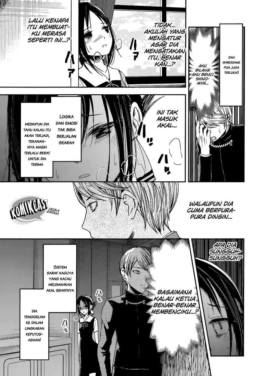 Kaguya-sama wa Kokurasetai: Tensai-tachi no Renai Zunousen Chapter 32 Gambar 17