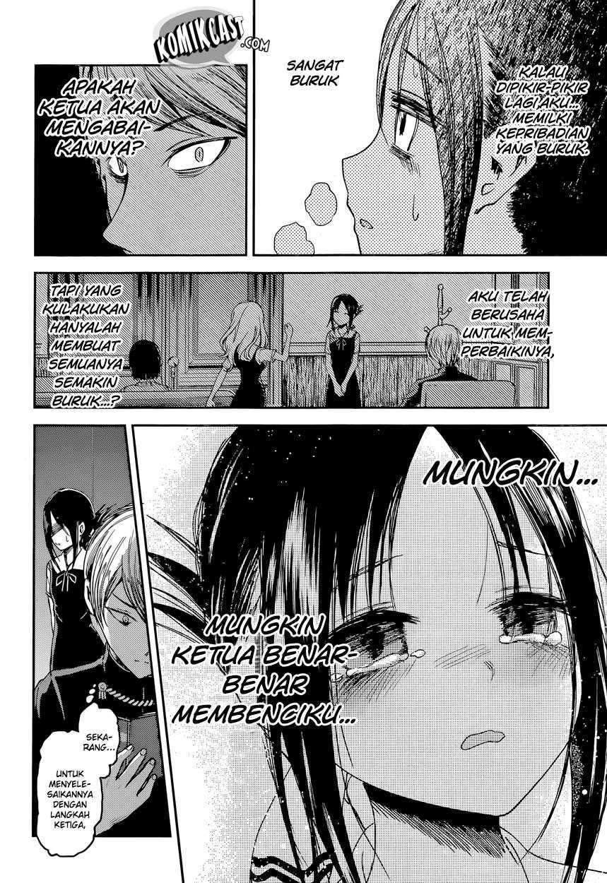 Kaguya-sama wa Kokurasetai: Tensai-tachi no Renai Zunousen Chapter 32 Gambar 18