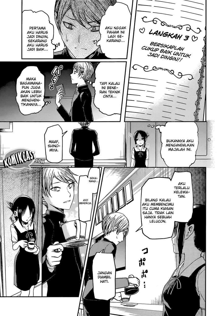 Kaguya-sama wa Kokurasetai: Tensai-tachi no Renai Zunousen Chapter 32 Gambar 19